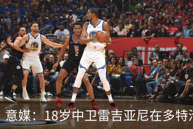 意媒：18岁中卫雷吉亚尼在多特沦为边缘人，AC米兰有意替代加比亚