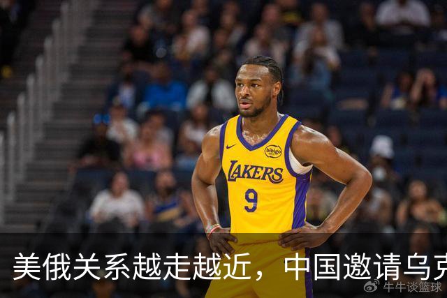 美俄关系越走越近，中国邀请乌克兰外长访华，都在谋划战后格局？